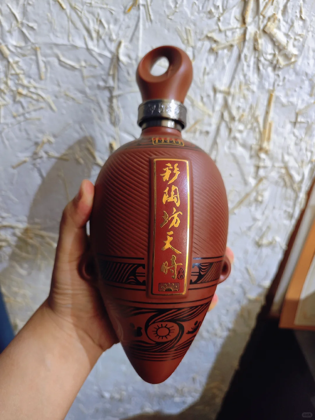 品鉴彩陶坊天时日版