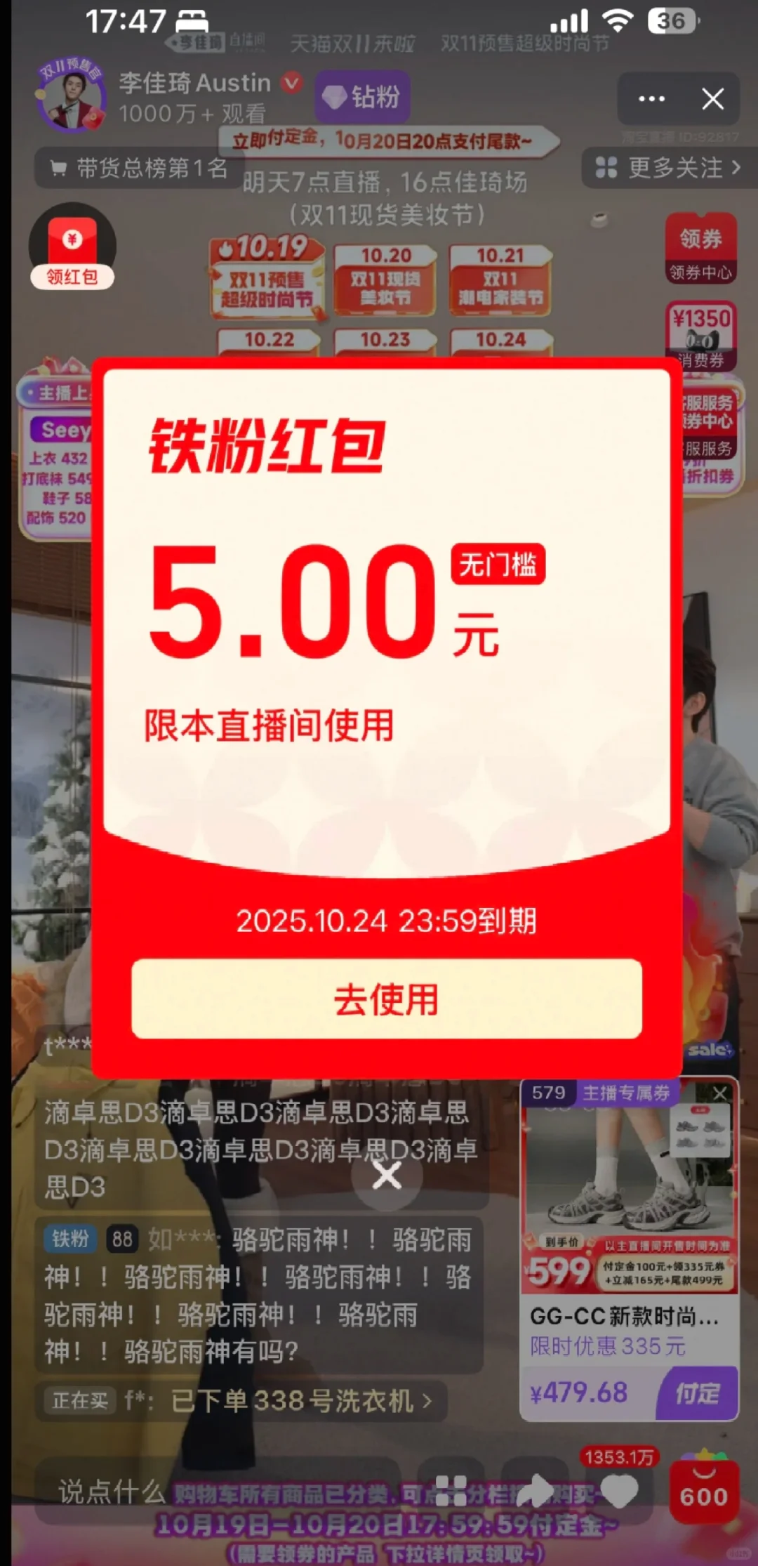 铁粉也发了，等了好久