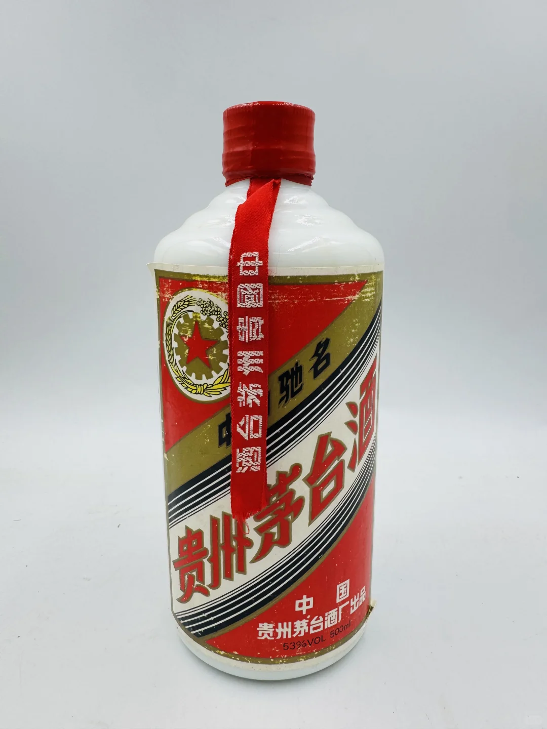 你们还记不记得这个白酒！