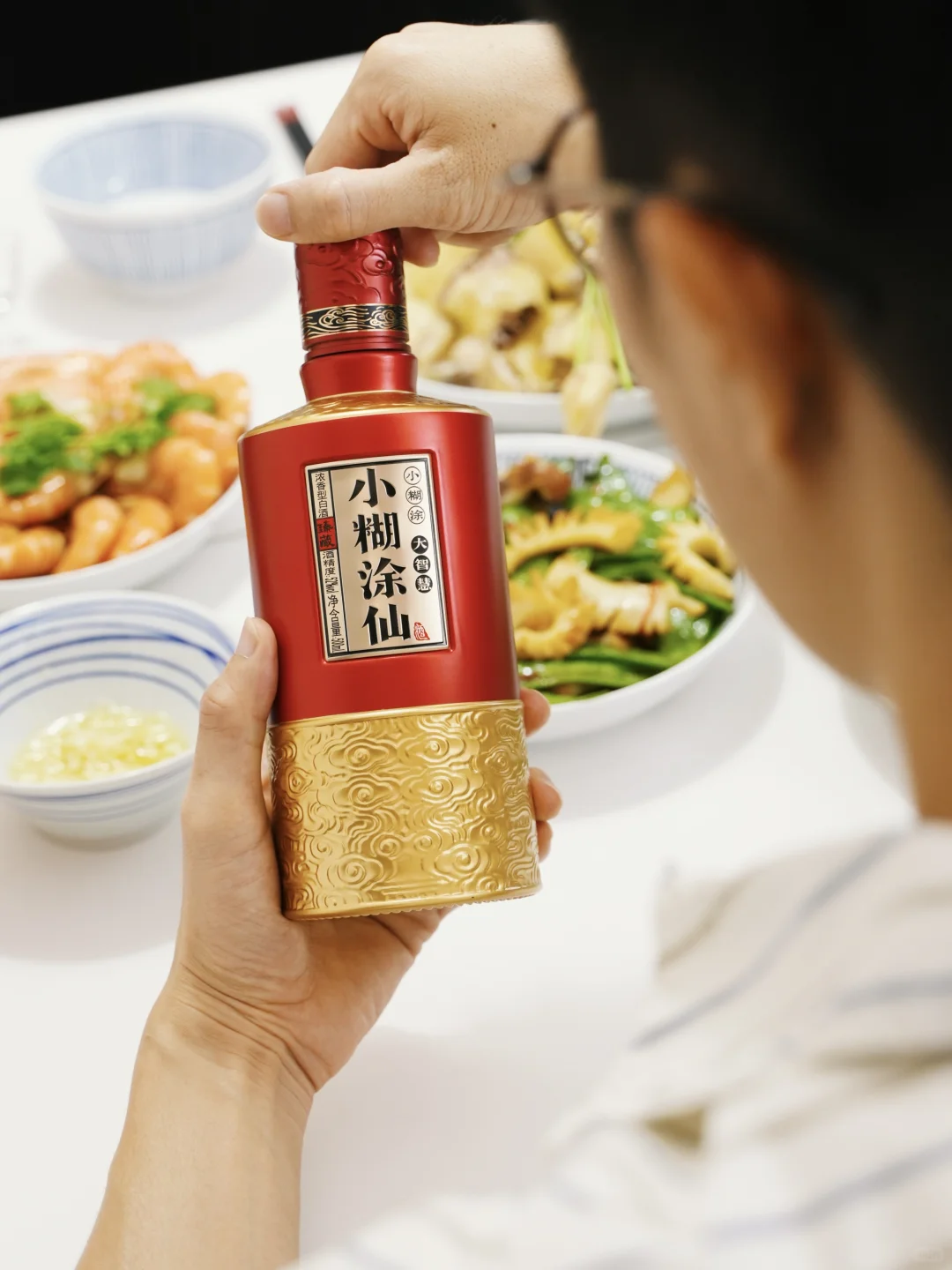 小酌一下，酒香里小糊涂的大智慧。