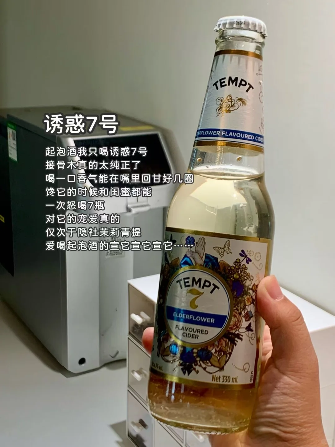 酒蒙子的5⃣条命！年度好喝版！