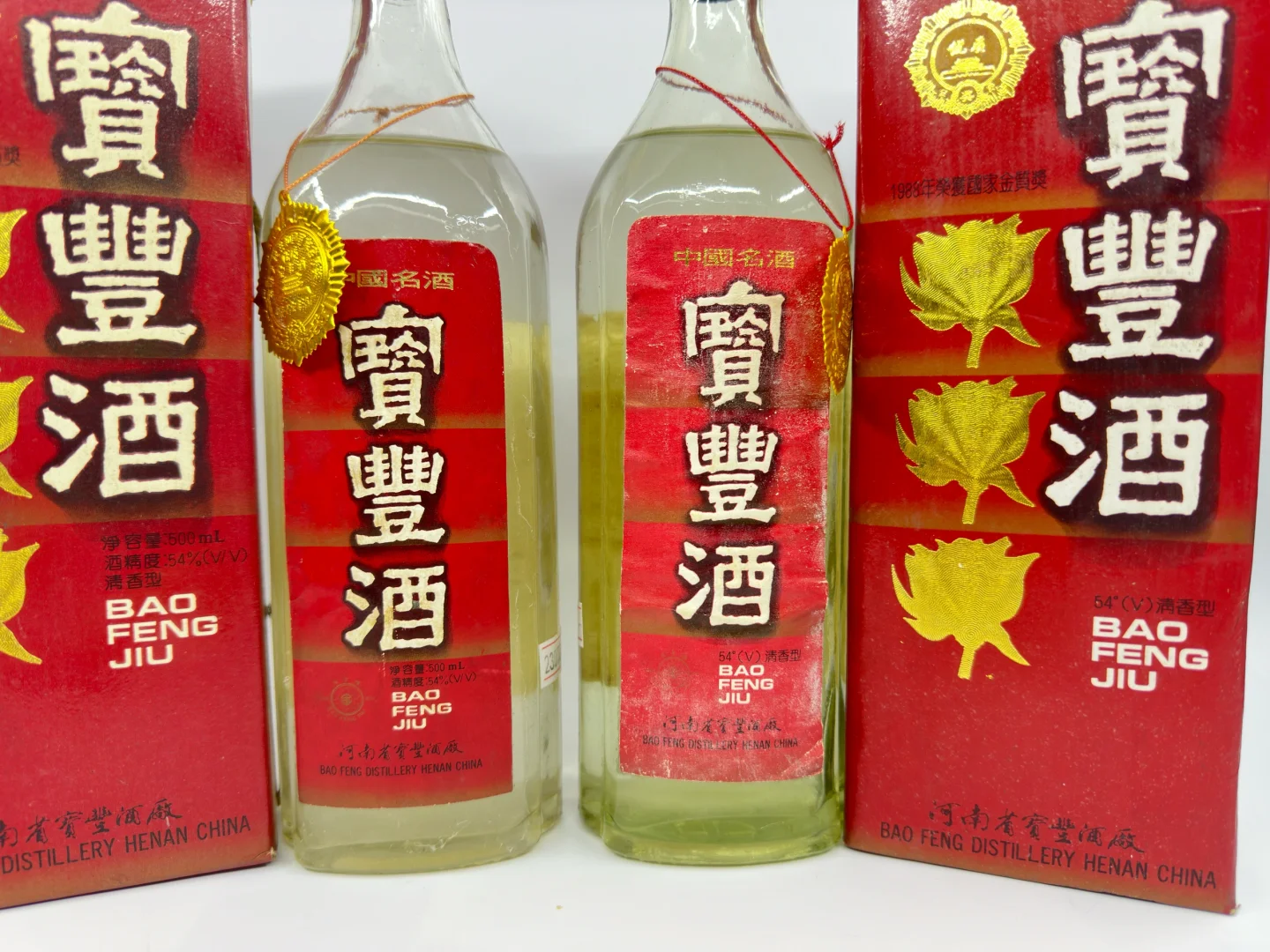 90 年-91 年54 度宝丰酒两瓶