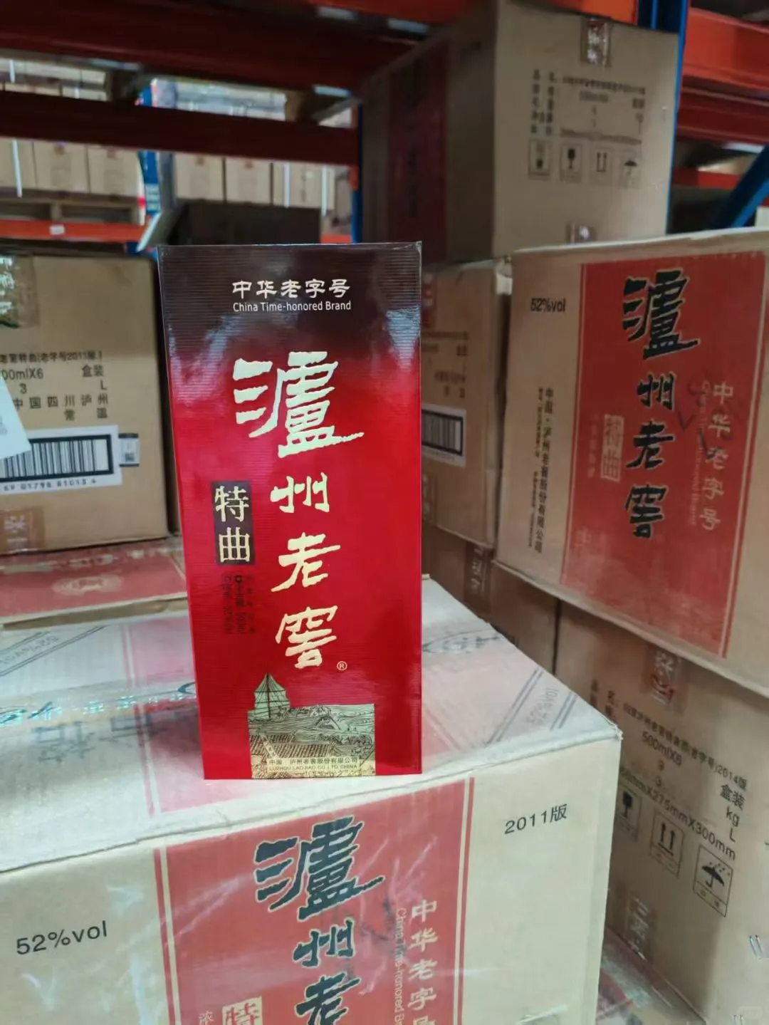 2015年份52度500ml泸州老窖特曲老字号