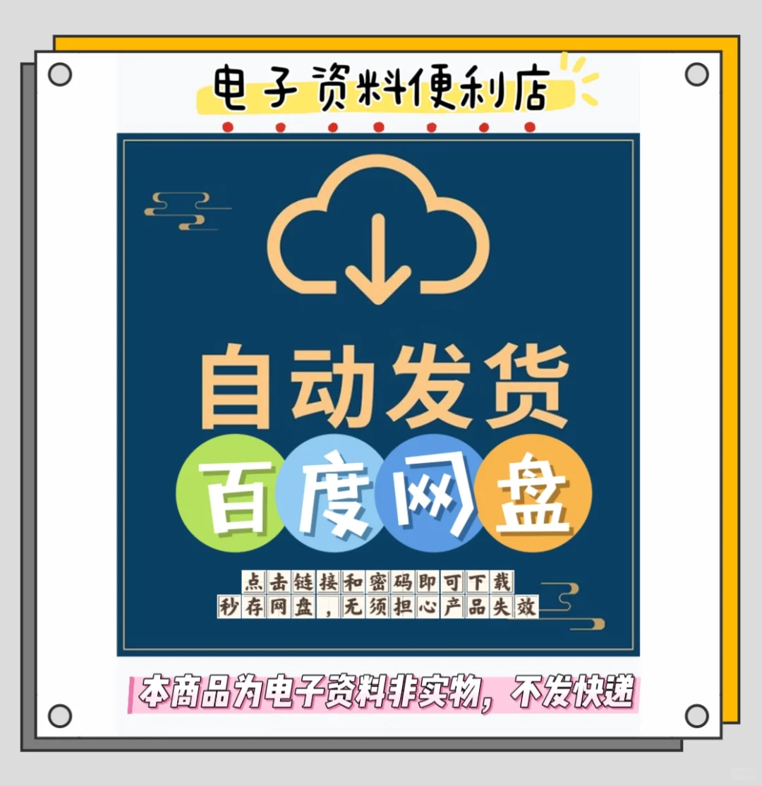 各行业商业计划书模板