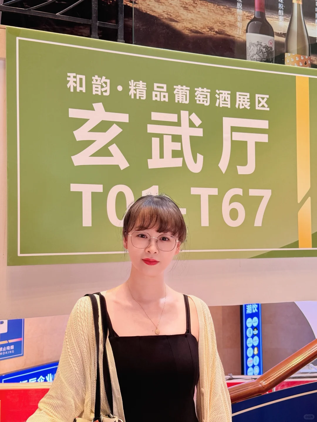 刚从秋糖酒会出来，人从众啊！