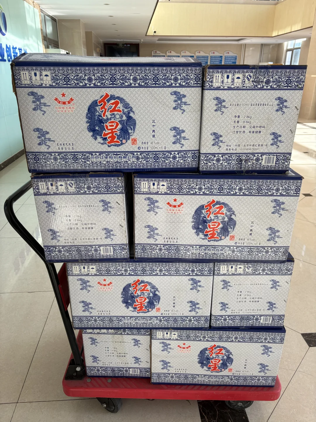 2010年红星龙凤30