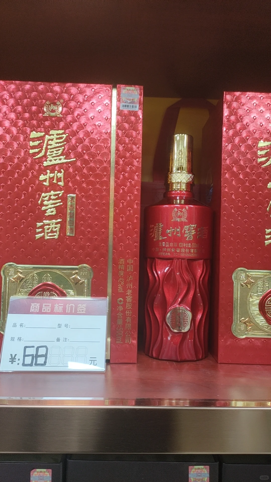 婚宴用酒，名优烟酒