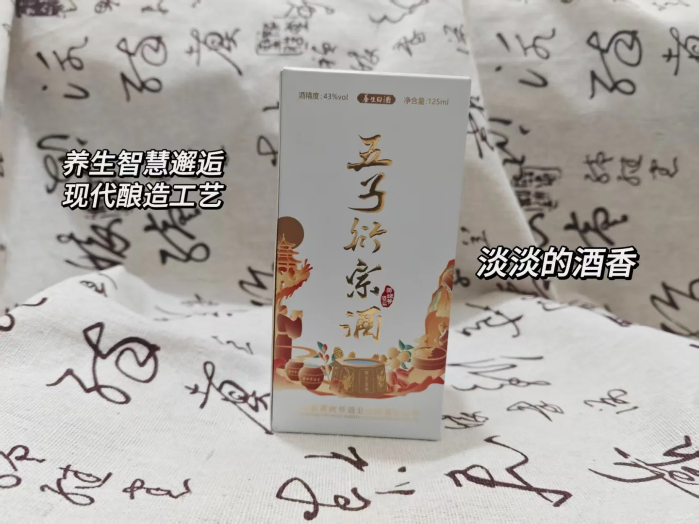 这杯酒，是给生活按下的暂停键