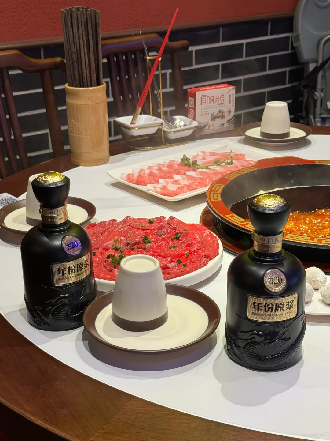 在杭州！！浓香巅峰对决！