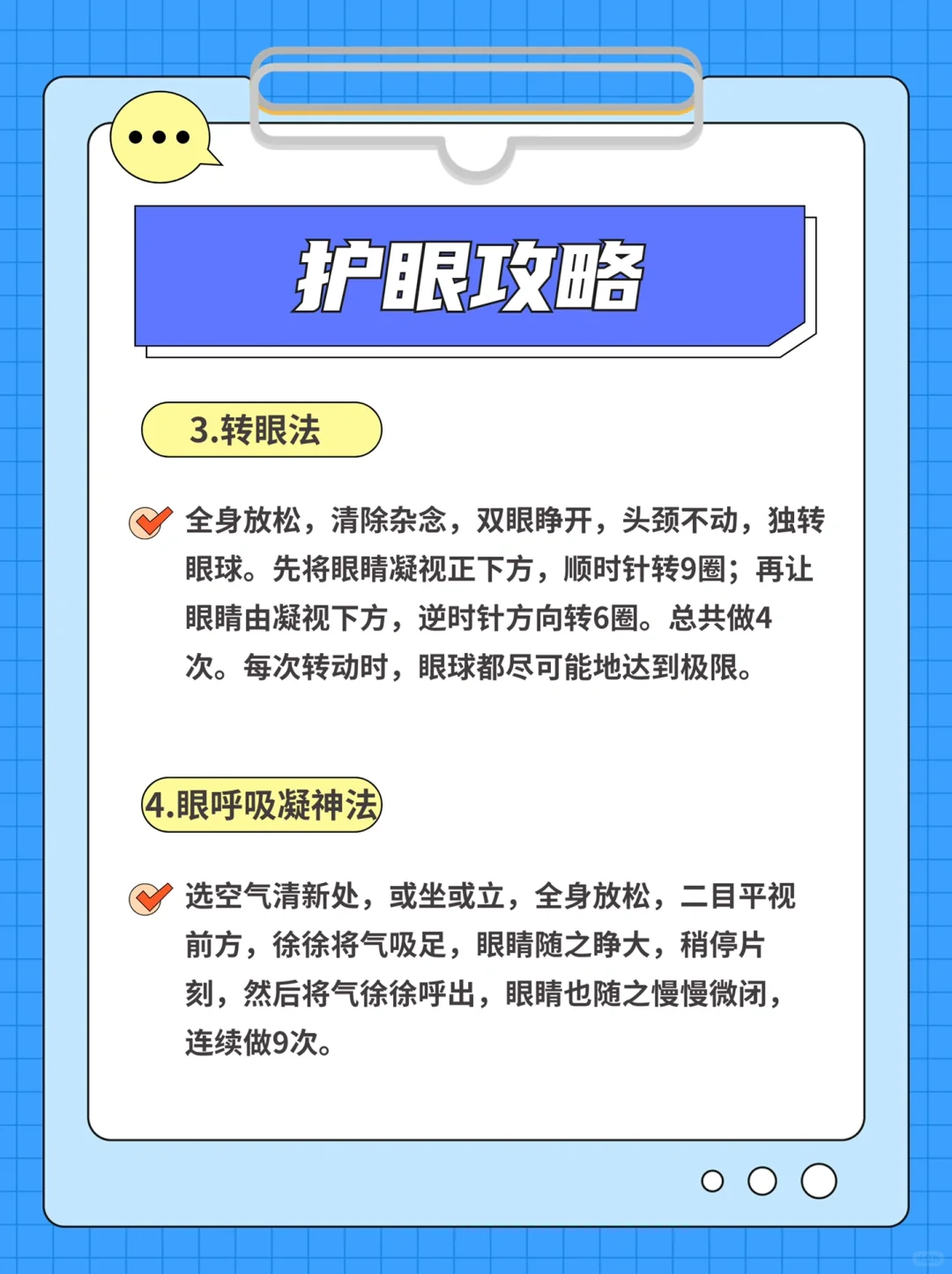 恢复视力?拯救高度近视的6个小妙招！