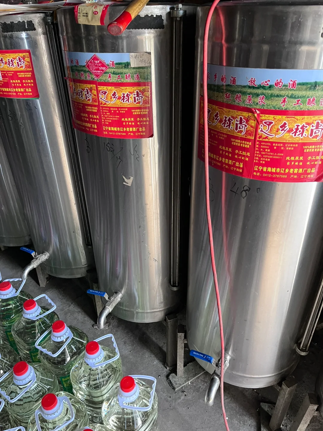 自家酿白酒，纯粮酒，无化学勾兑！