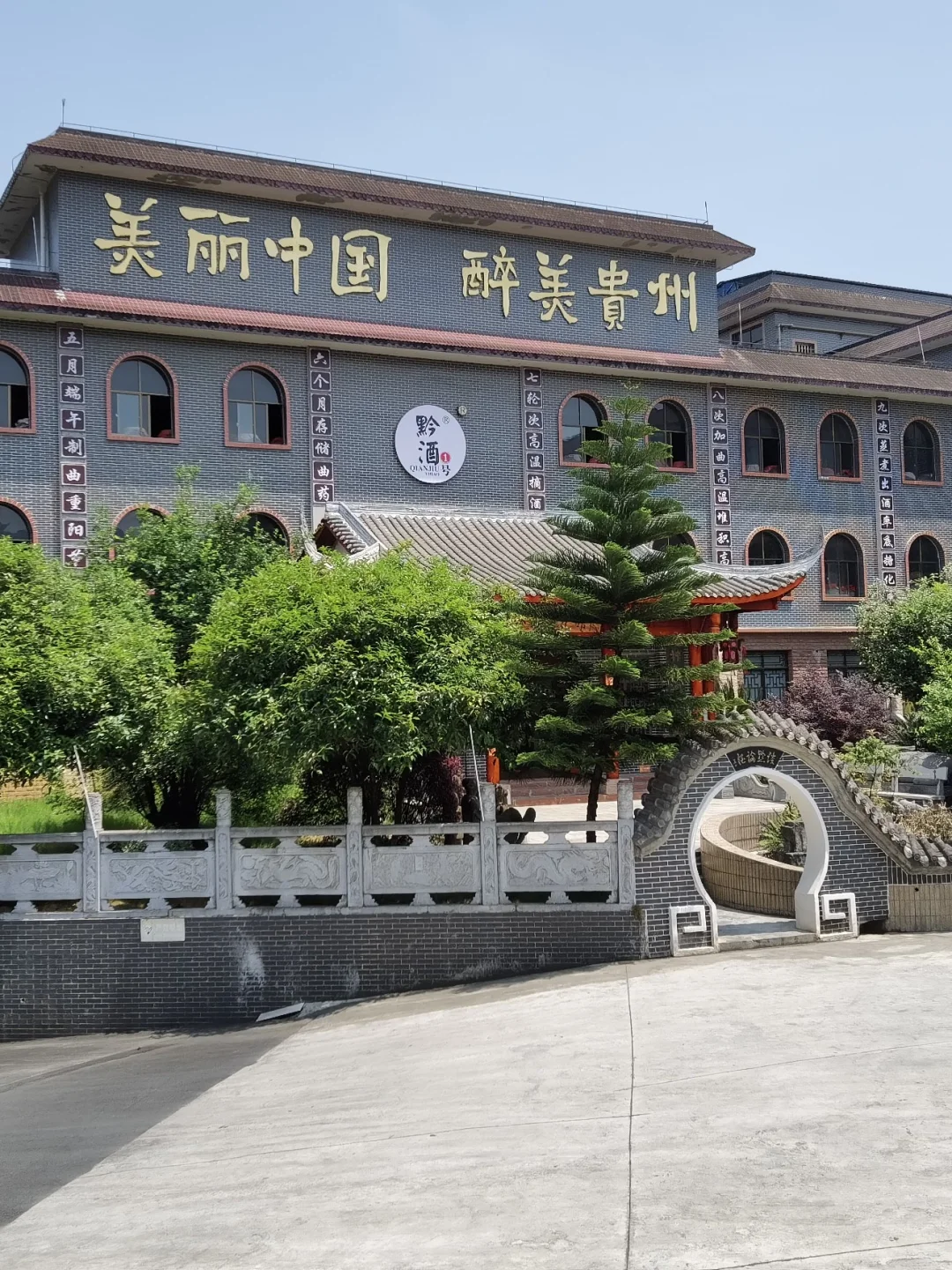 为什么低价买不到正宗大曲坤沙酱香白酒呢？