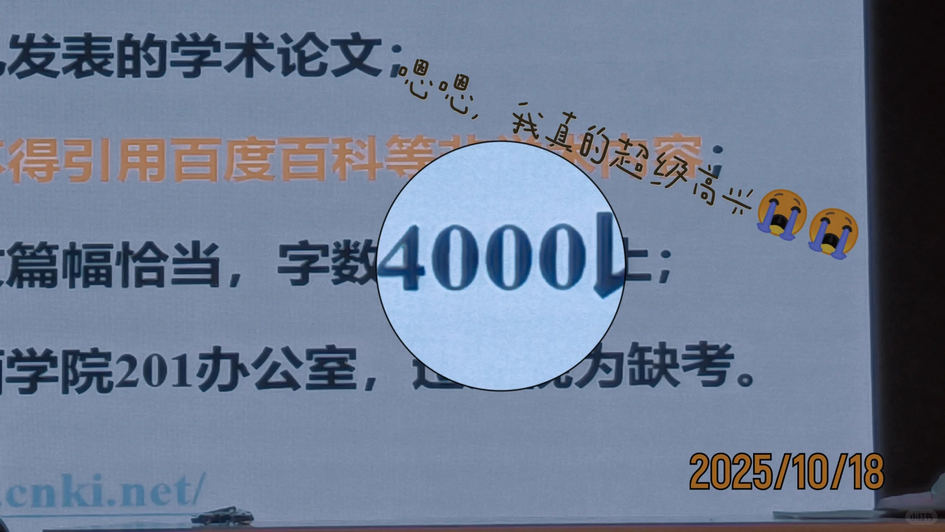 西北农林科技大学学习葡萄酒的生活碎片?