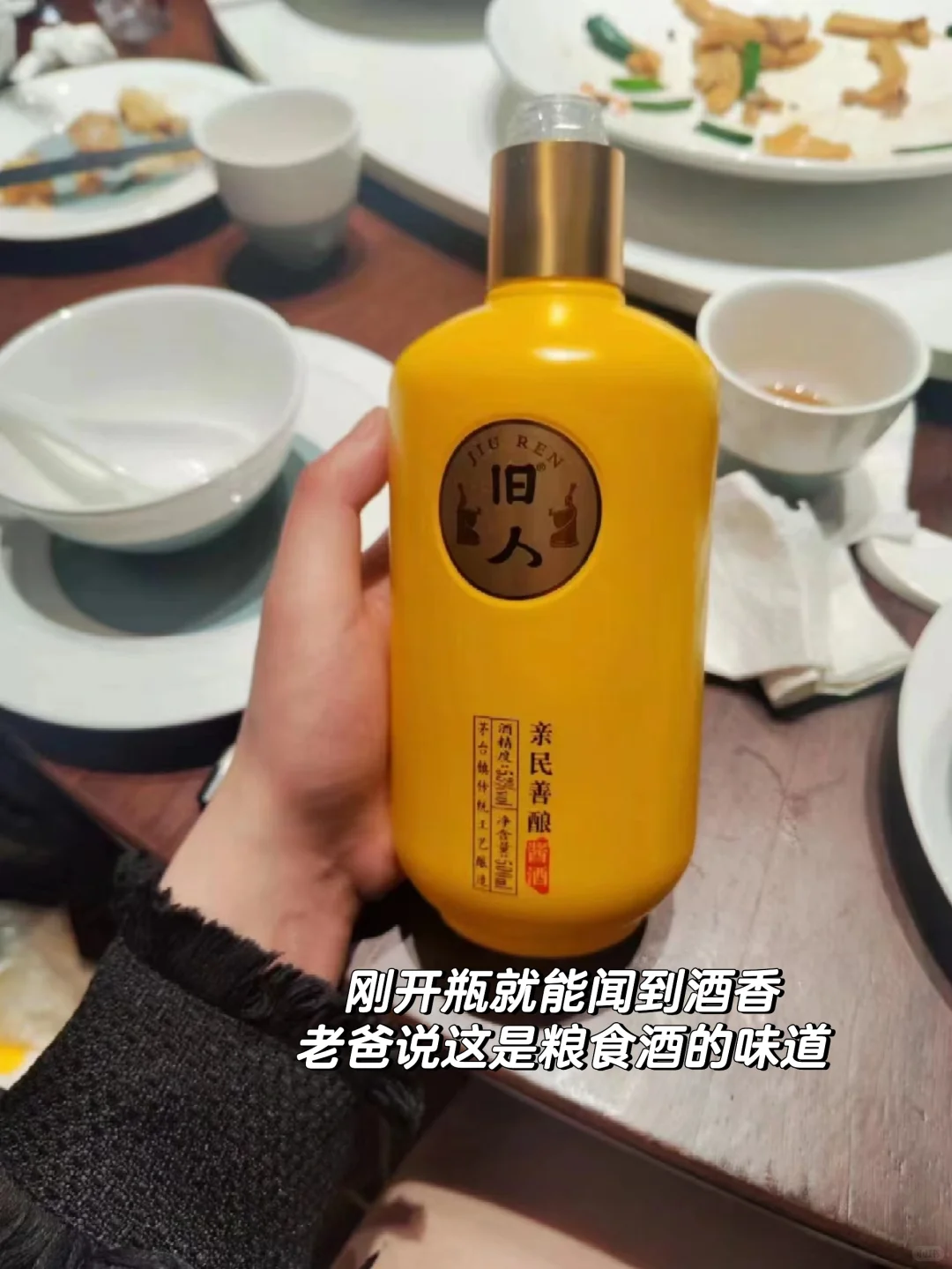 爸爸爱喝酒其实不用多说，买点好酒给他就好