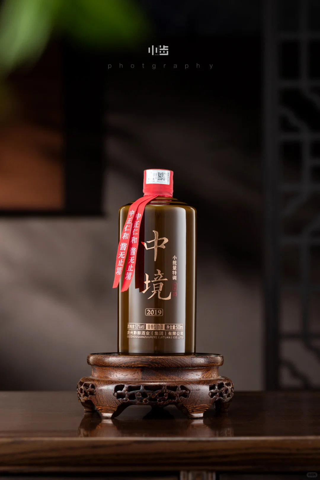 酒水拍摄分享??