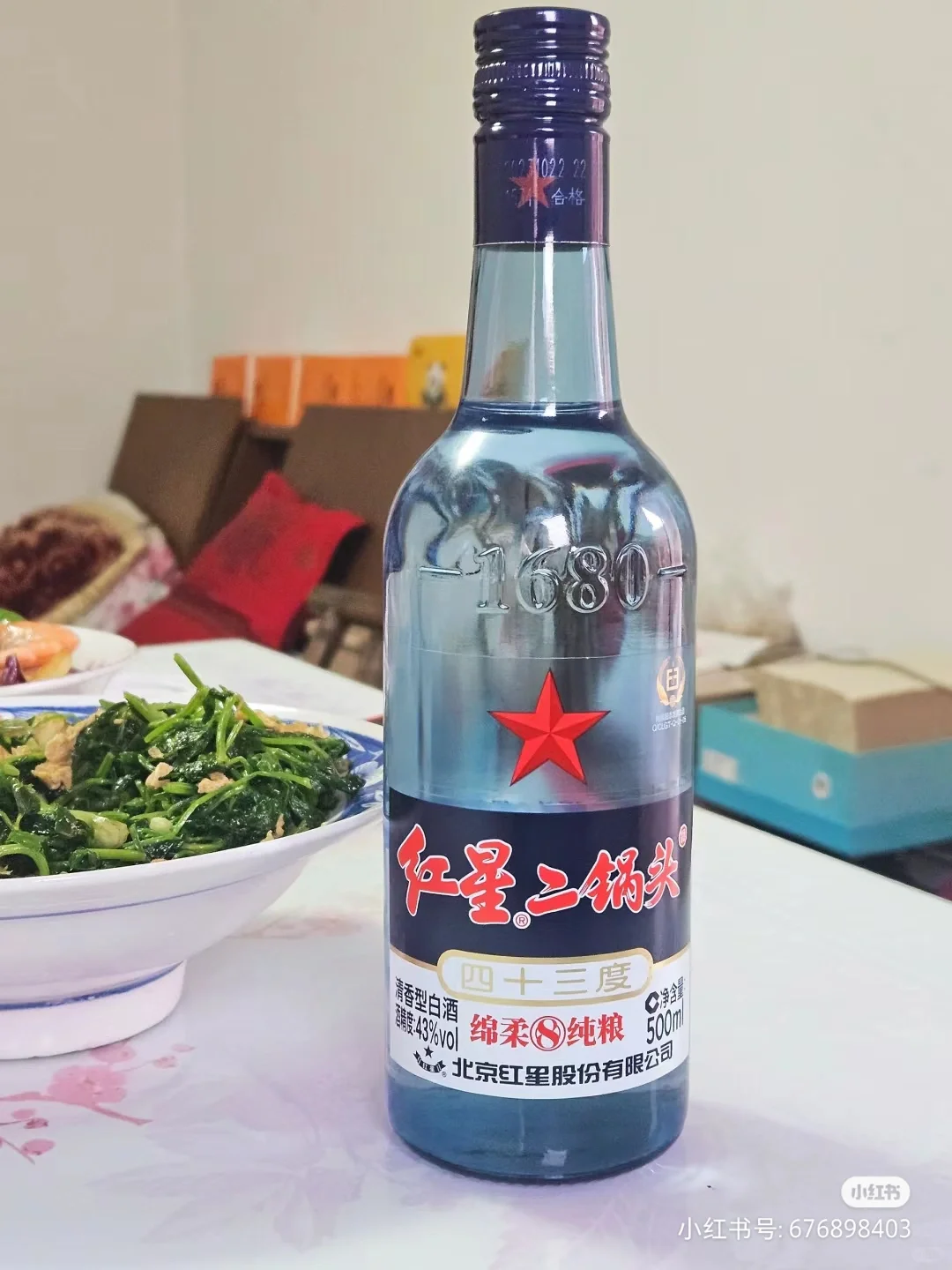 年度喝过白酒总结大会！