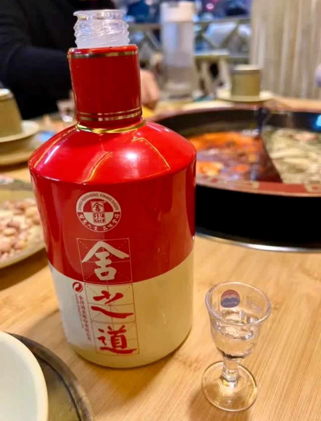 舍之道117?一瓶怎么样，e卡永远的神！！！