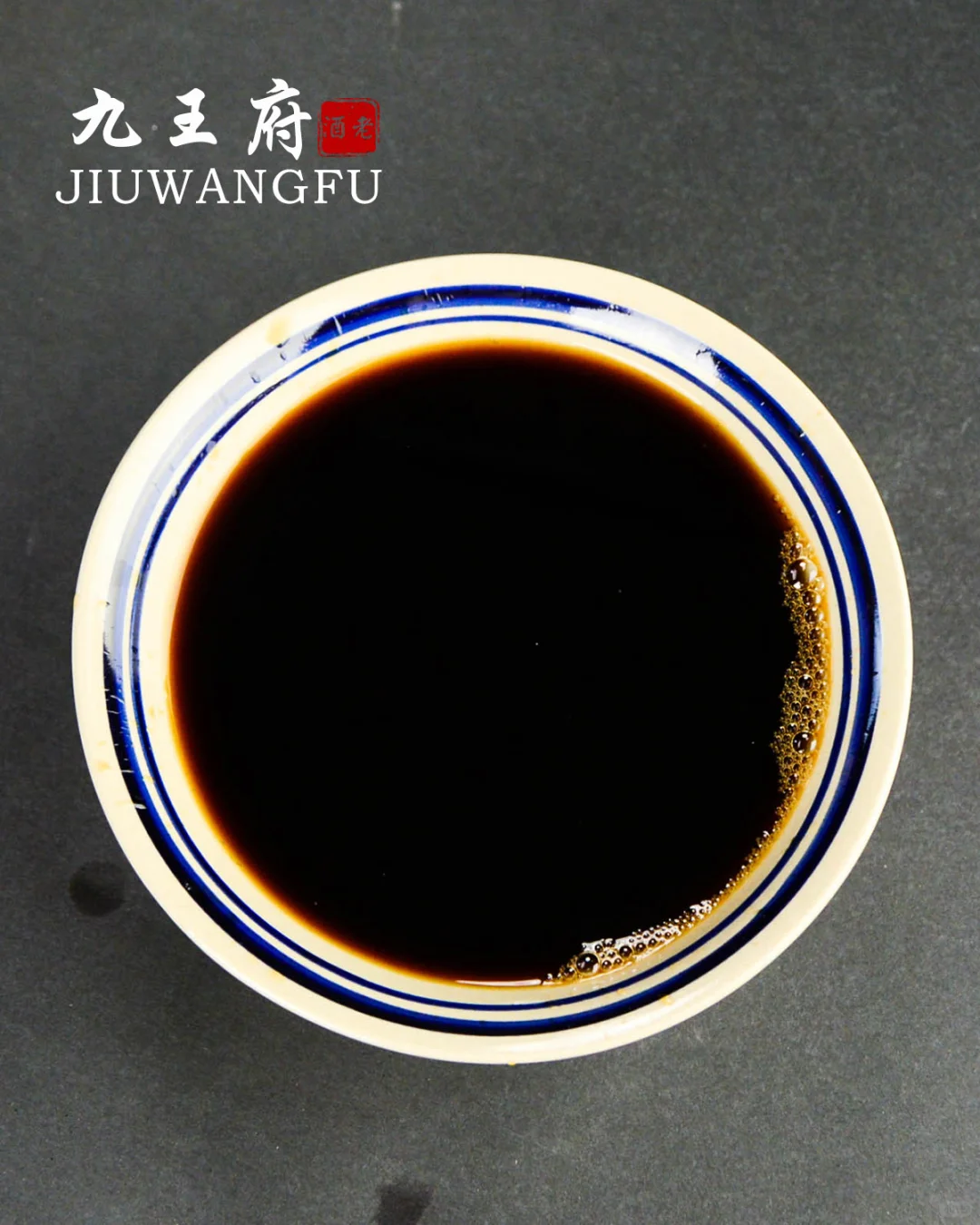 天冷了注意保暖 温一杯老黄酒暖暖和和