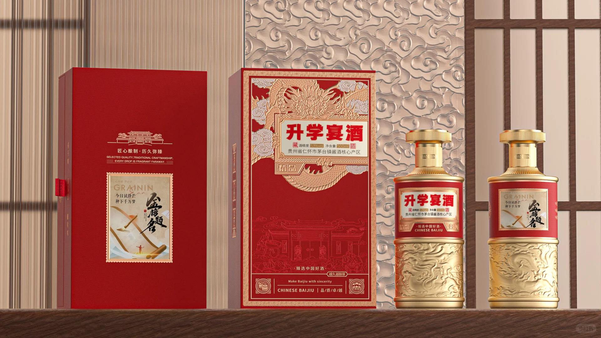 十年苦读，一朝龙凤，高考加油！