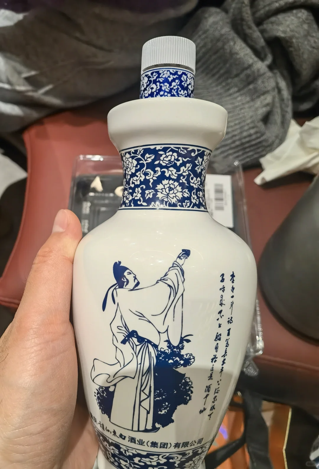 品酒中年人——重庆诗仙太白