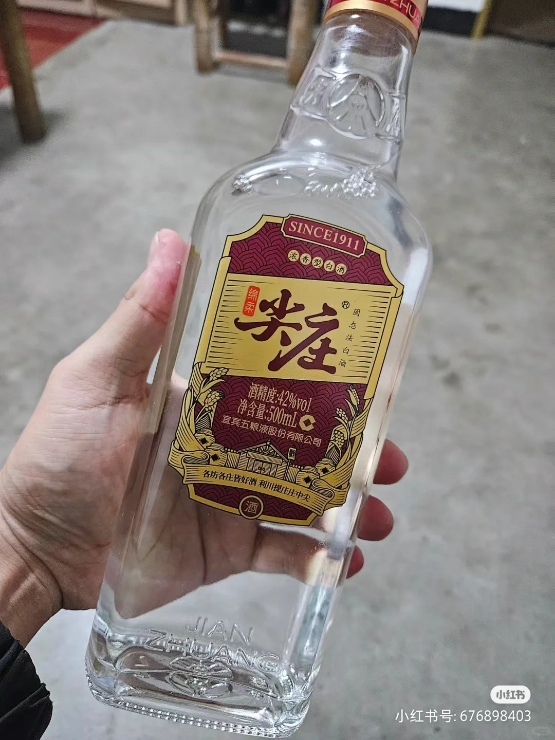 年度喝过白酒总结大会！