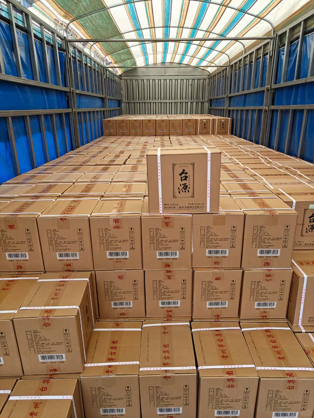 台源酒，很便宜