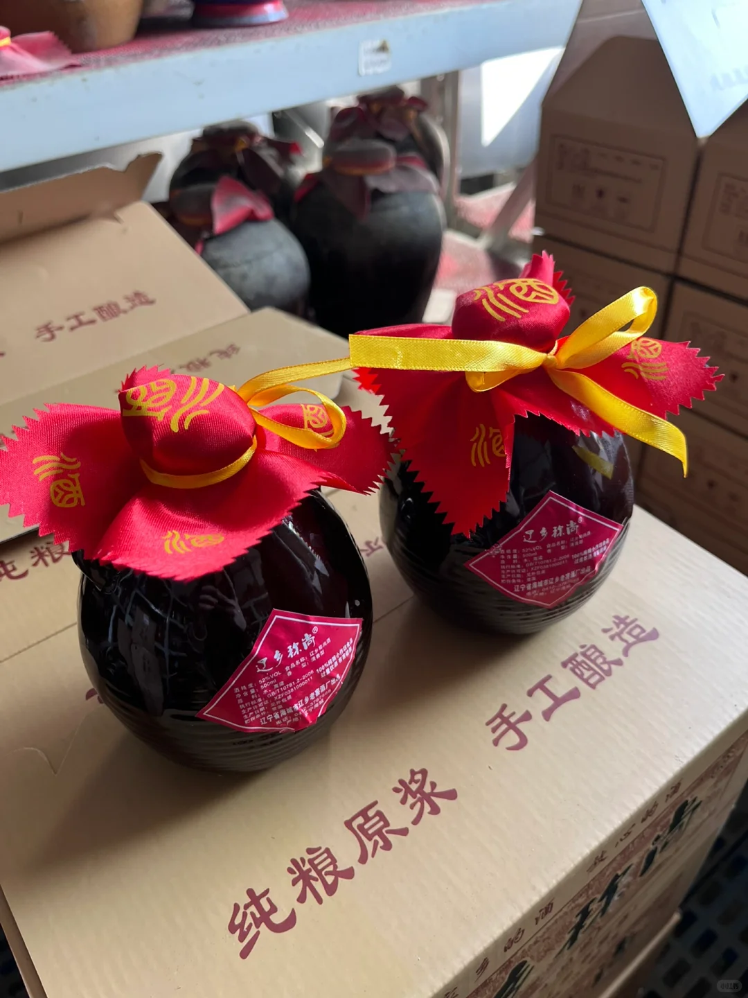 自家酿白酒，纯粮酒，无化学勾兑！