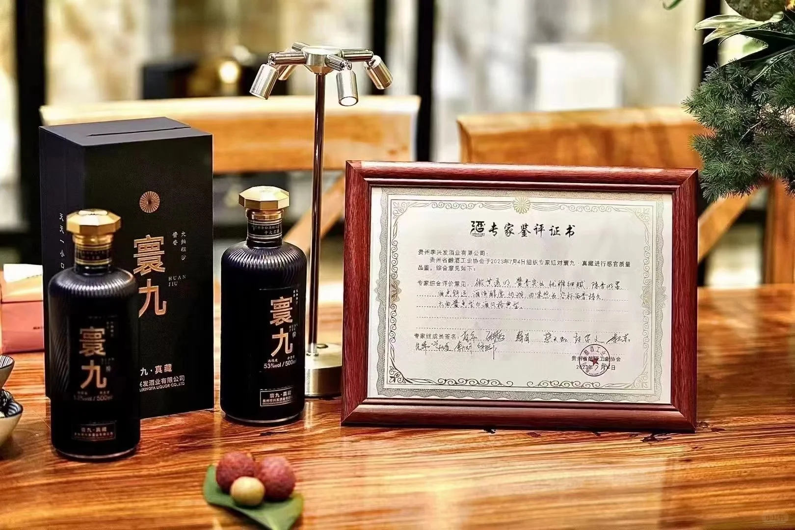 中国酱香白酒核心产区（仁怀）十大名酒