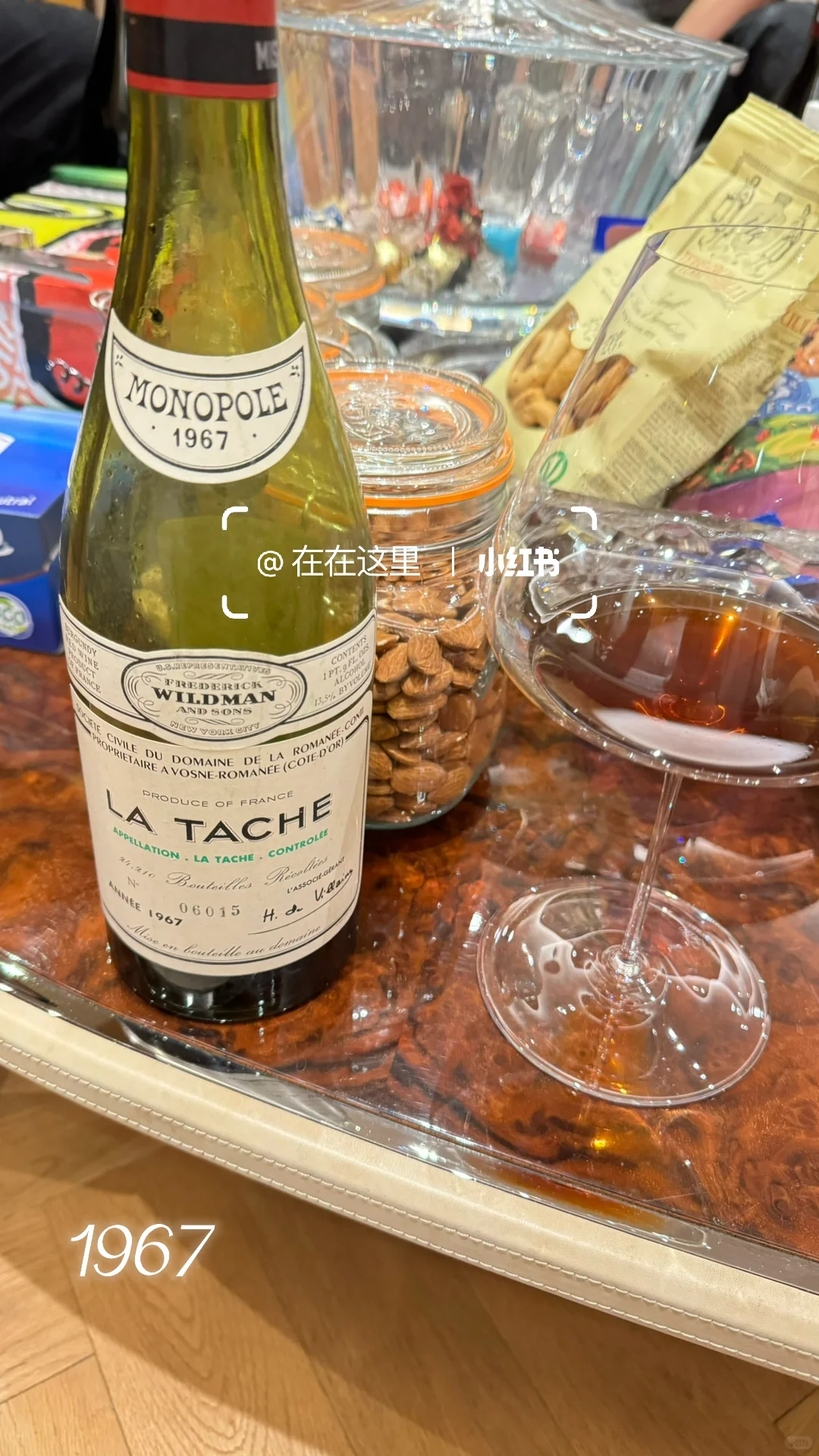 1960S 康帝年份总结篇～老酒如同开盲盒