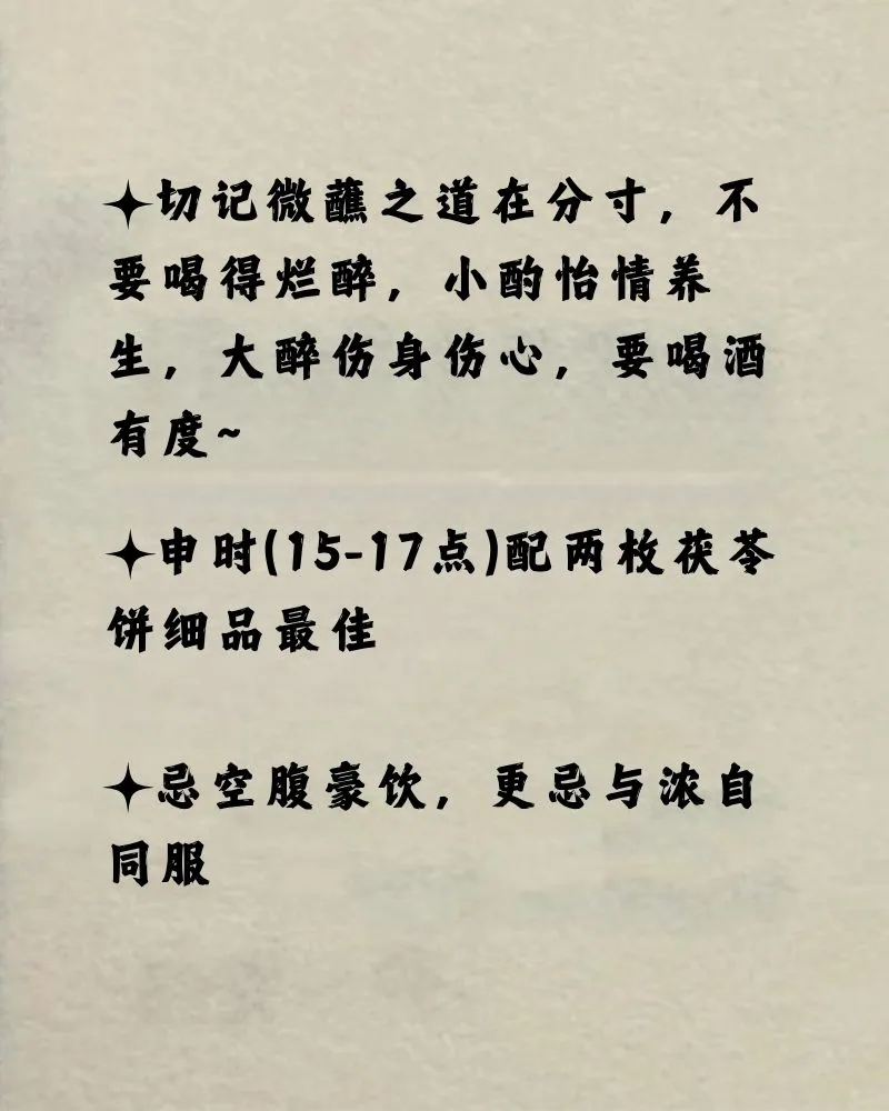 中医:胆小焦虑常内耗,建议平时可以喝点