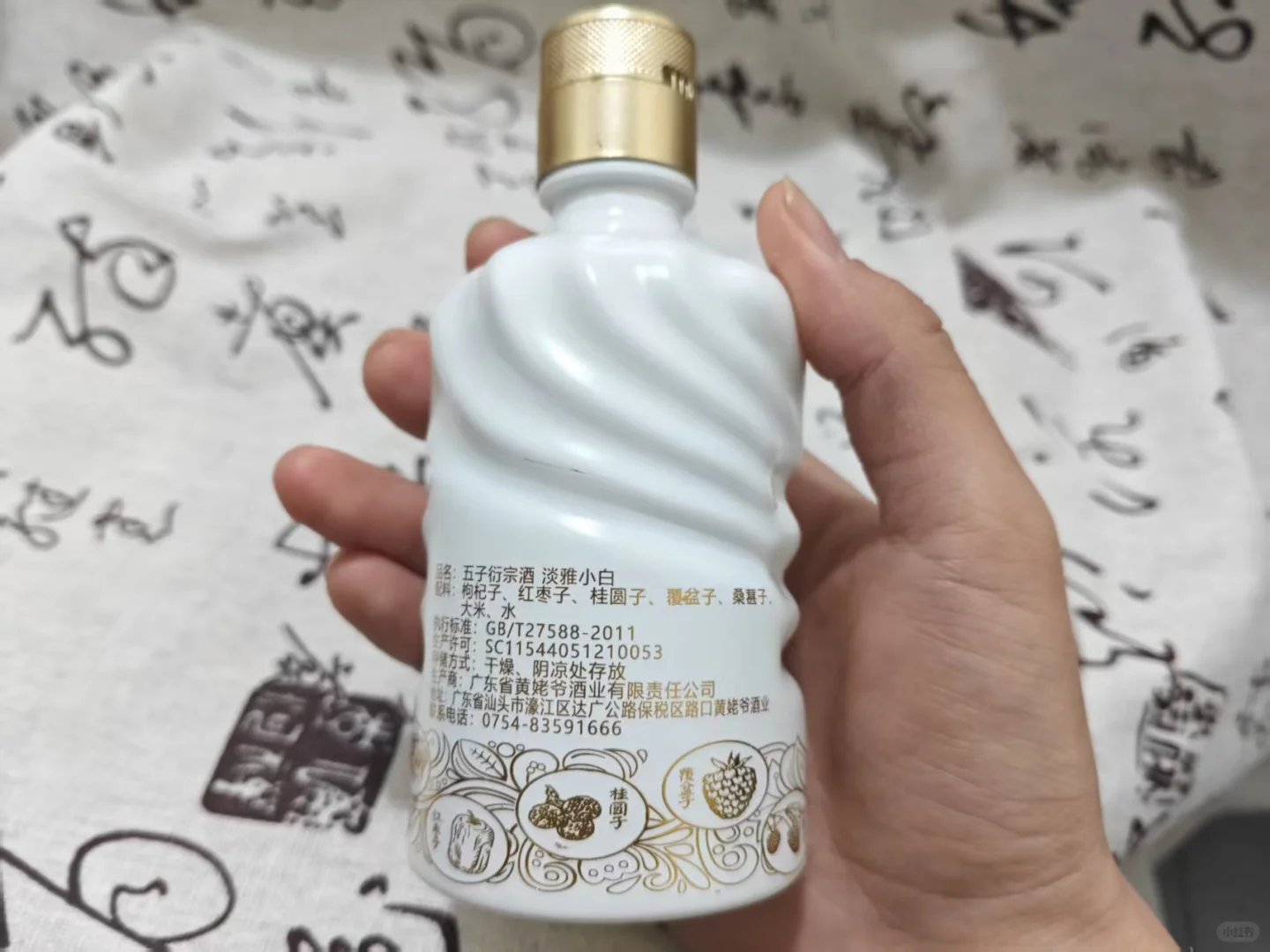 这杯酒，是给生活按下的暂停键