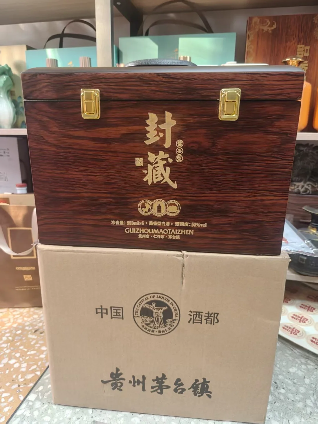 何以解忧 唯有白酒