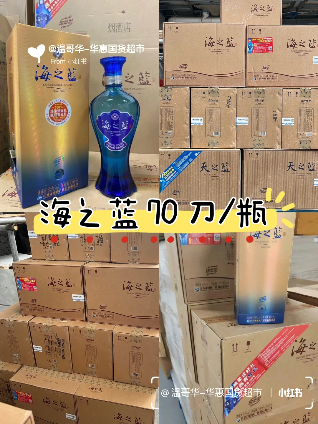 ??华惠国货超市丢价！这里年货更便宜！