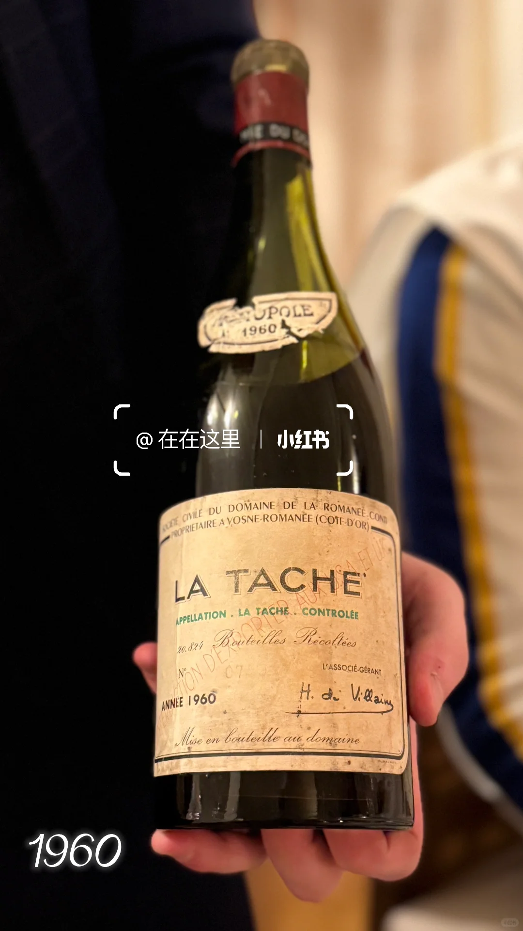 1960S 康帝年份总结篇～老酒如同开盲盒