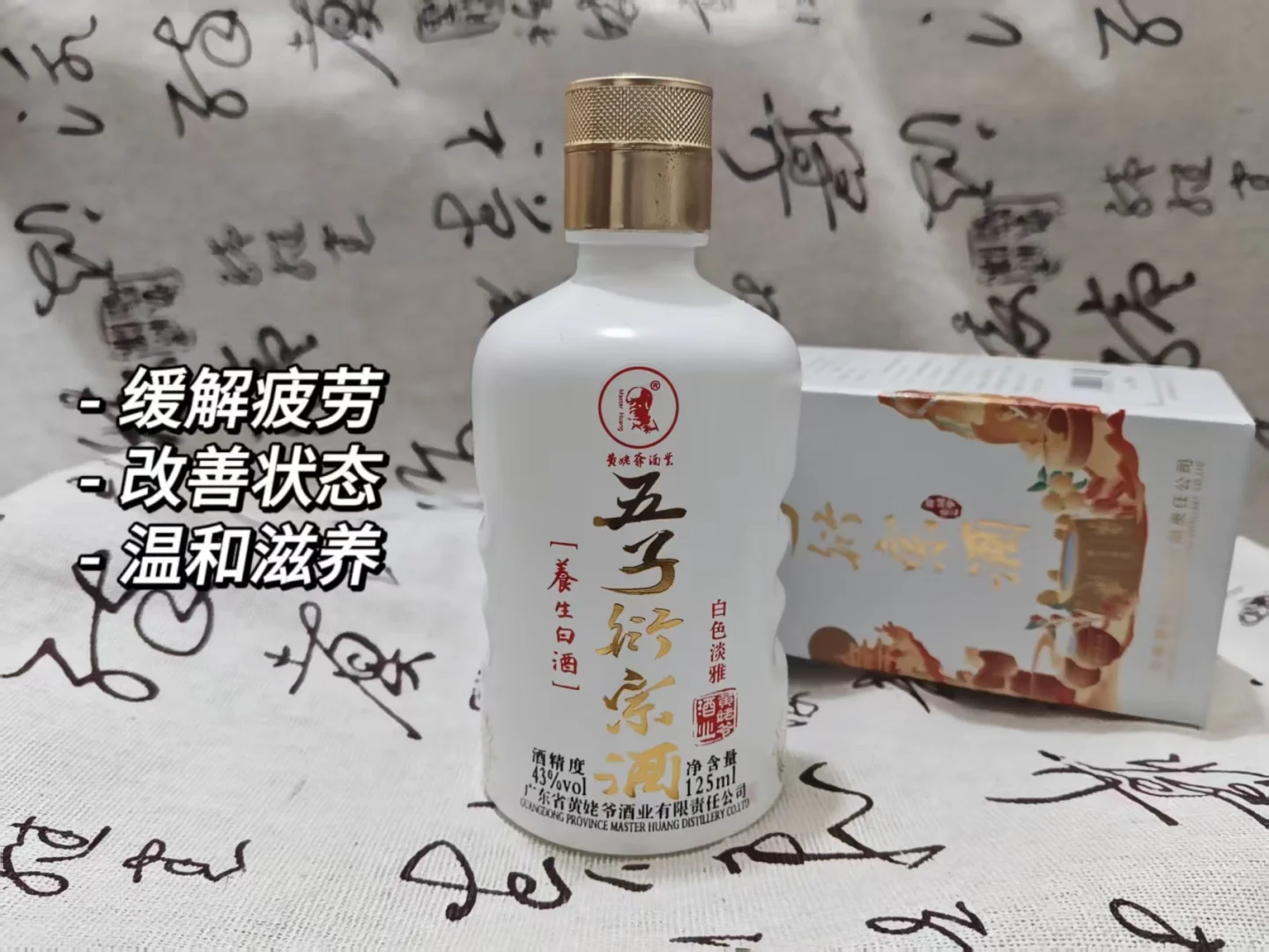 这杯酒，是给生活按下的暂停键