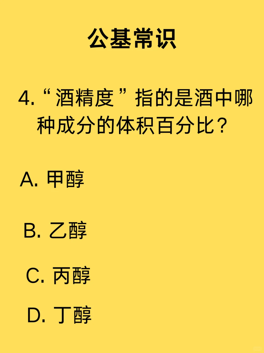 葡萄酒最早起源于哪个国家？