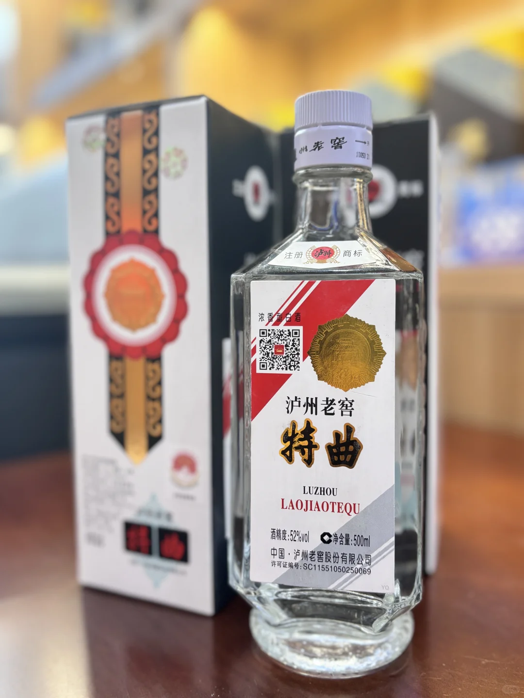 21年的特曲80版，只要400多了？