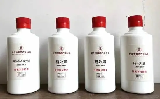 酱香坤沙、碎沙、翻沙、串沙是什么味道?