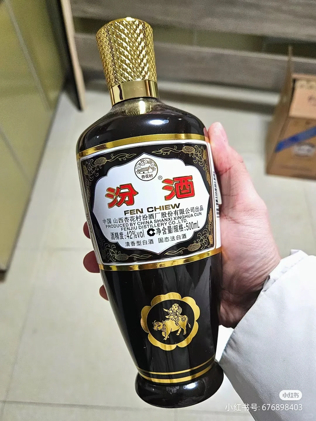 年度喝过白酒总结大会！