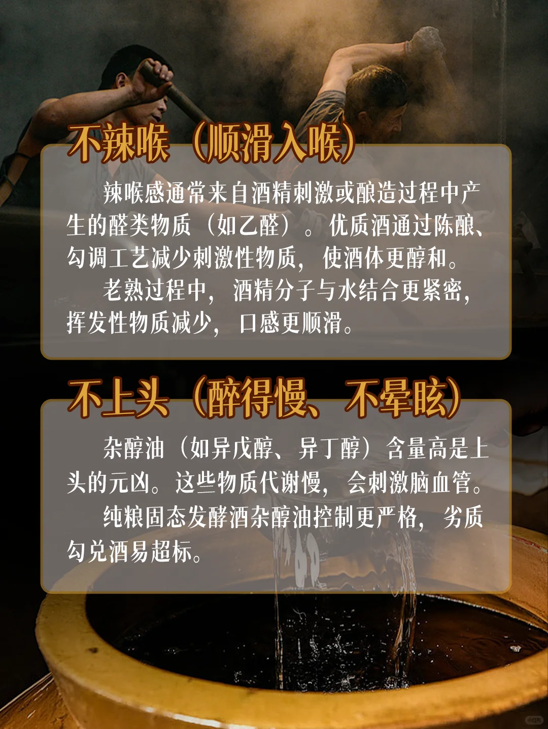 ?好酒的5个黄金标准｜喝对酒才叫享受！