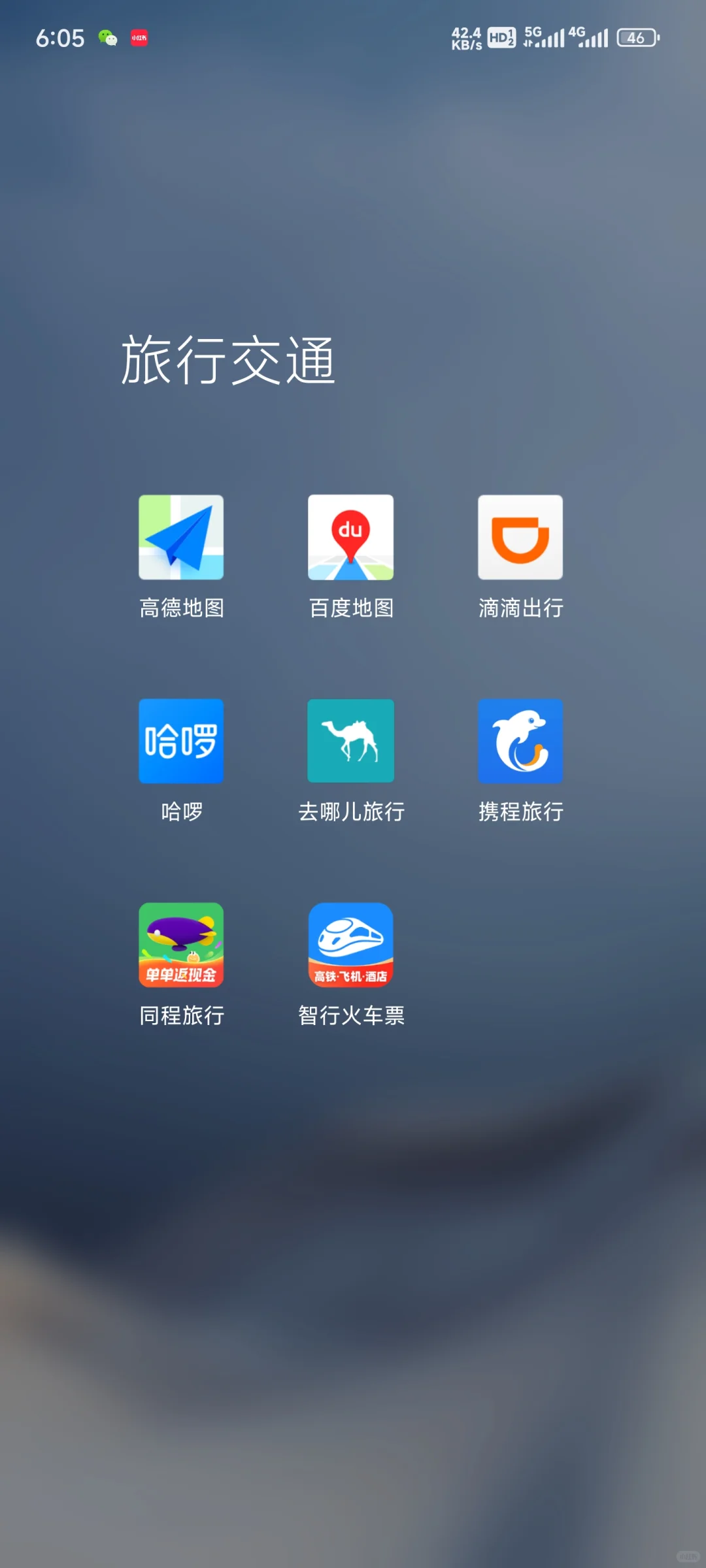 如何买到便宜的机票