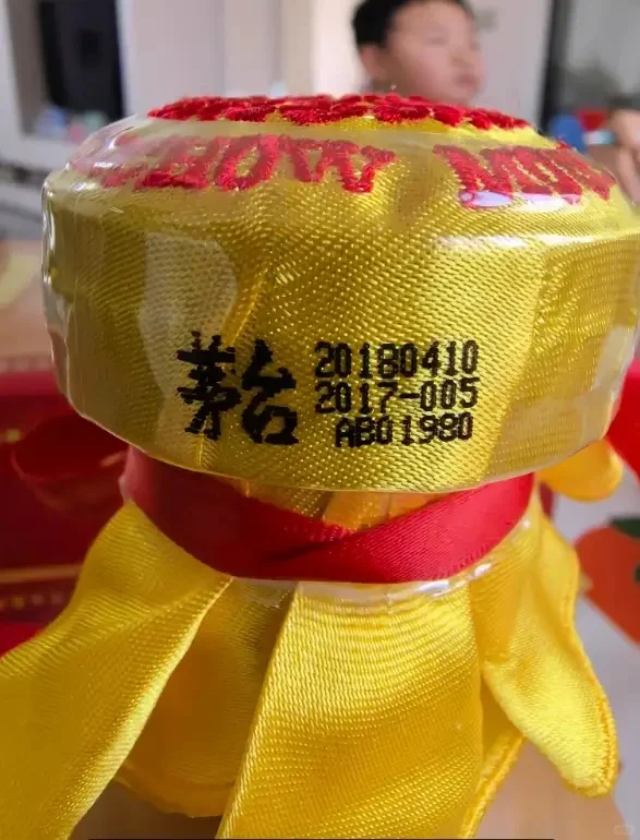 年份酒！
