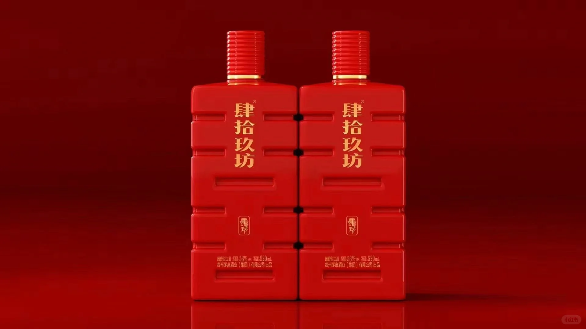 肆拾玖坊最新价格表更新