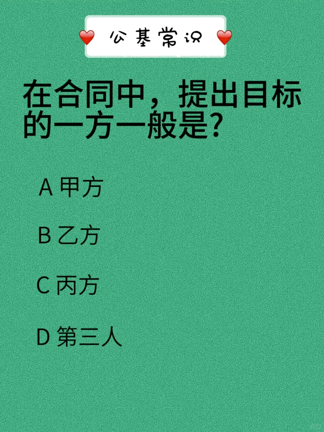 我国的国酒是茅台吗？