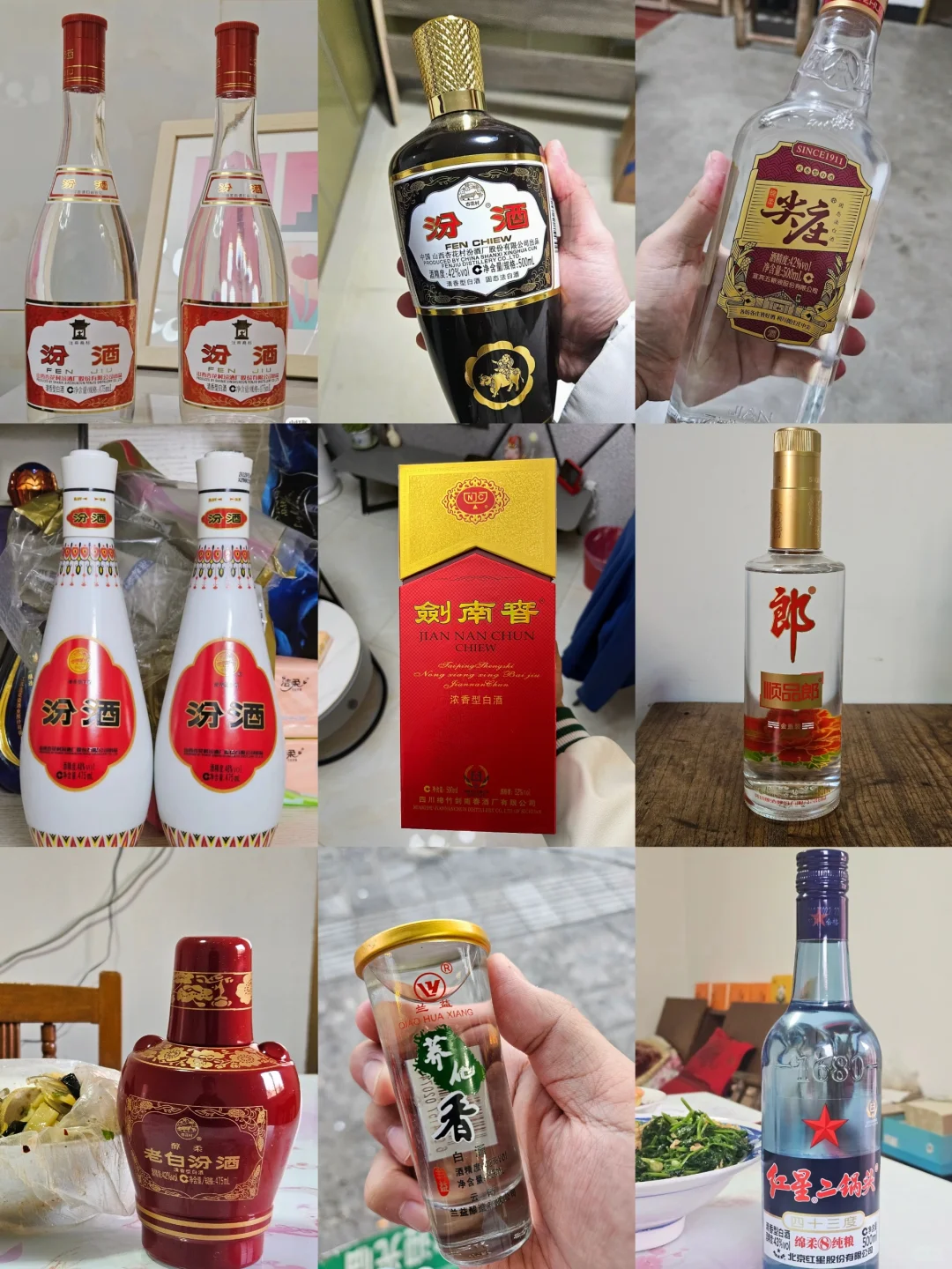 年度喝过白酒总结大会！