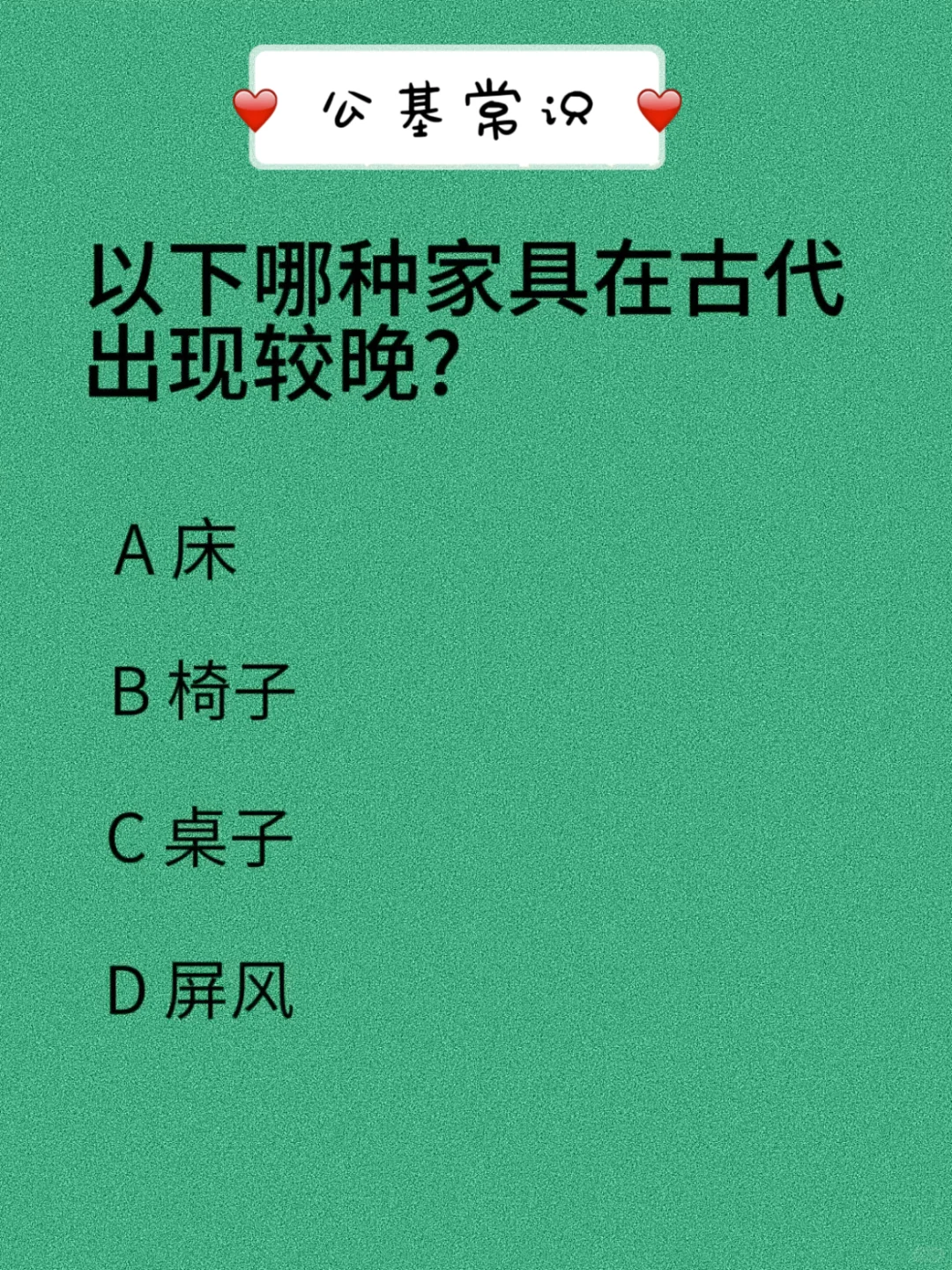 我国的国酒是茅台吗？