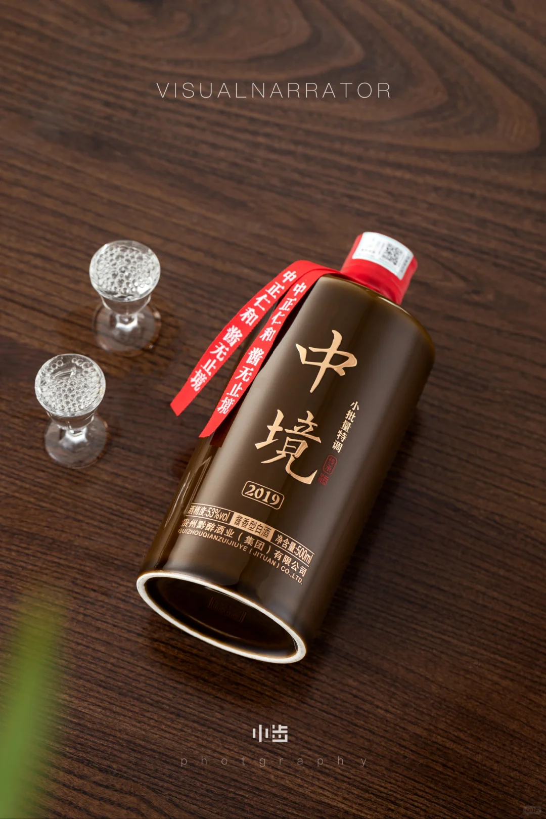 酒水拍摄分享??