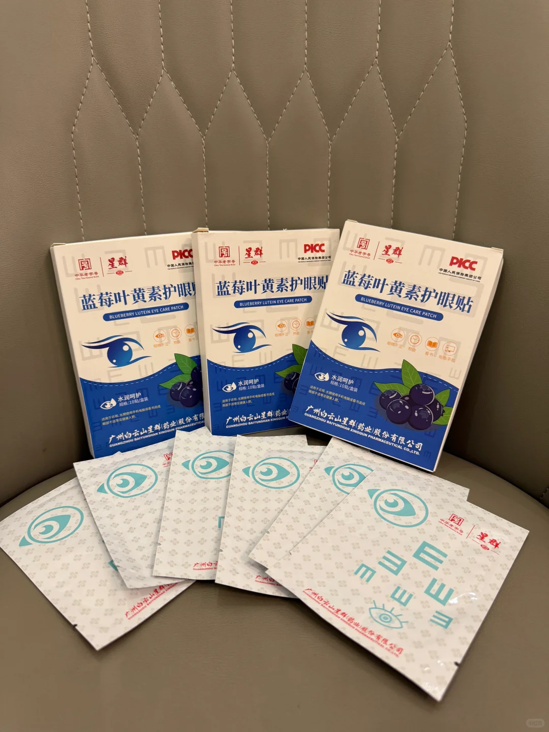 度数加深…….贴完才知道是有用啊!!