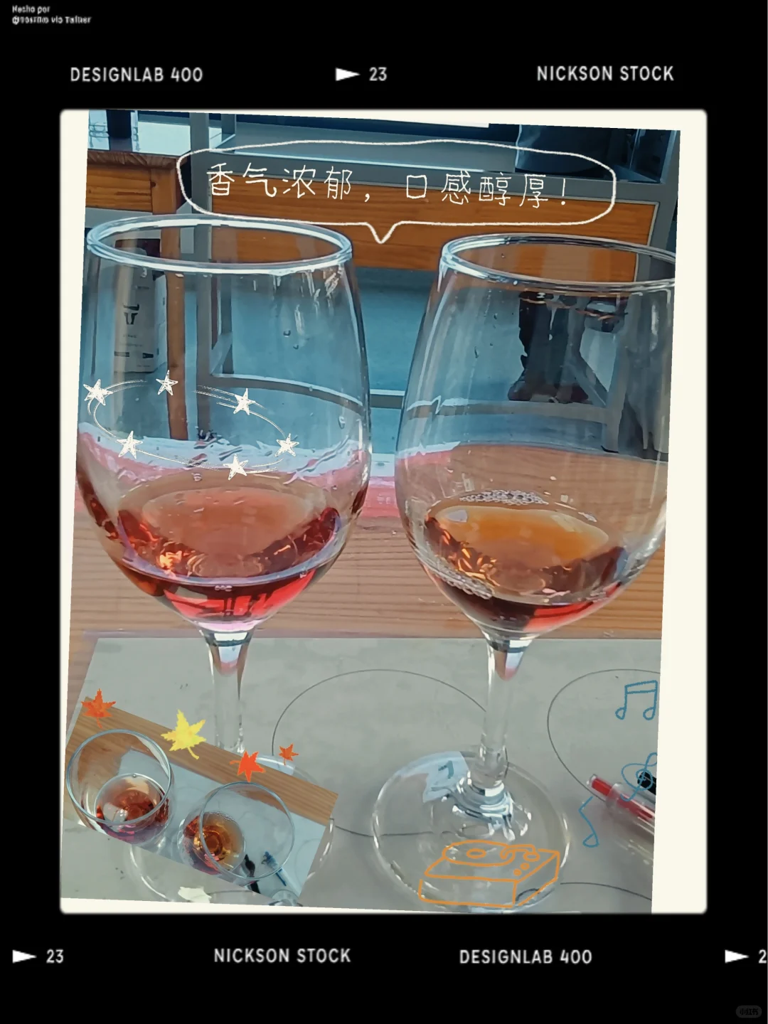 西北农林科技大学学习葡萄酒的生活碎片?