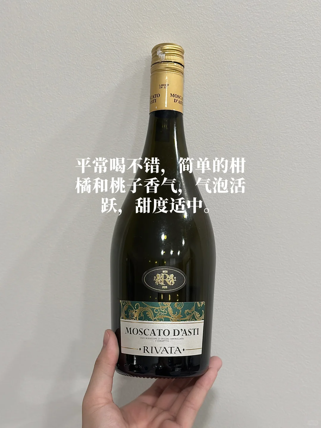 ??微醺必备｜喝完24瓶小甜水之后?